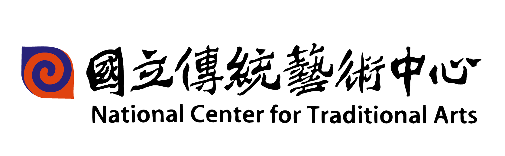 國立傳藝中心